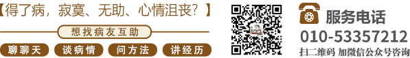 日逼操穴视频北京中医肿瘤专家李忠教授预约挂号